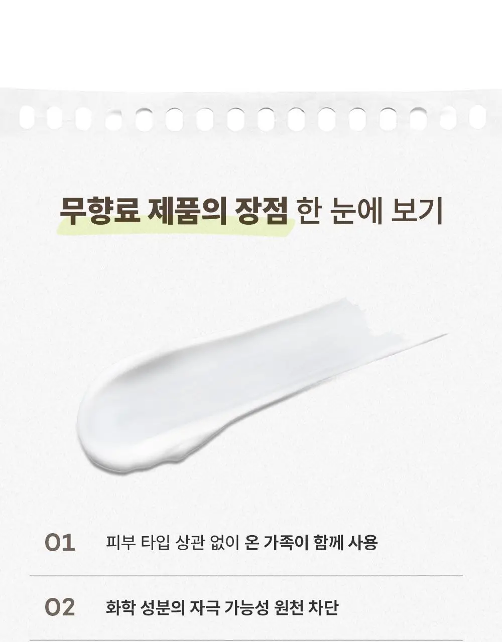 [NEW] 브르카 바디 로션 400ml 상세페이지 27